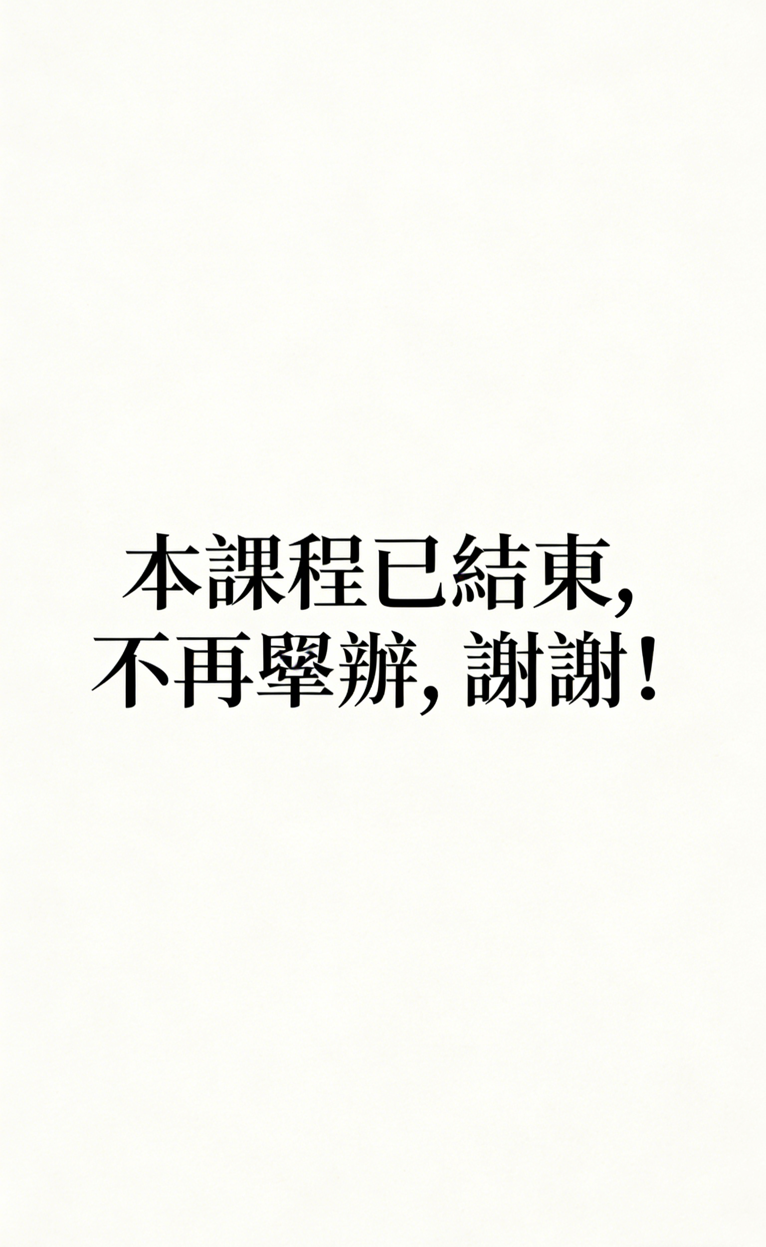 可配置弹窗图片