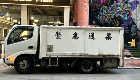 透明報價與預約